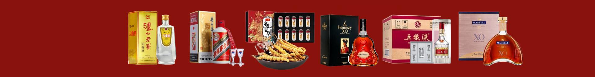 龙岩鑫德烟酒经营部