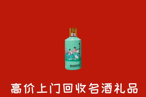 龙岩回收24节气茅台酒